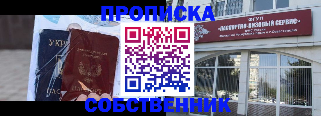 регистрация в Меленках