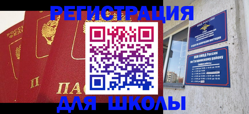 найти адрес прописки в Меленках
